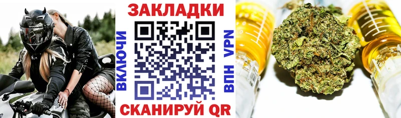 Как найти наркотики Себеж Кокаин Меф ГАШ КЕТАМИН KRAKEN ТОР Бошки Шишки