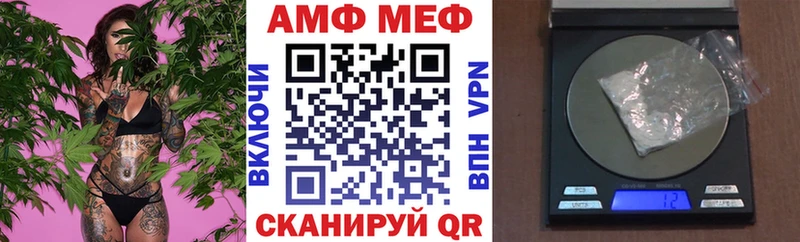 Амфетамин Premium  блэк спрут ТОР  Себеж 