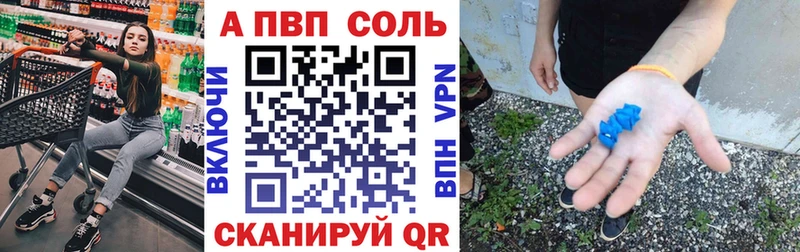 Alpha PVP СК КРИС  сколько стоит  Себеж 