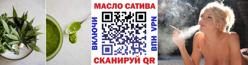 Печенье с ТГК марихуана  Себеж 