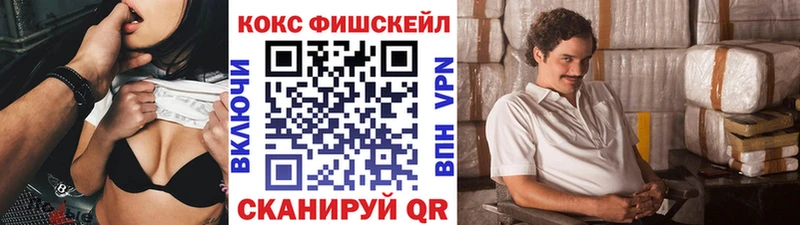 КОКАИН 97%  МЕГА зеркало  Себеж 