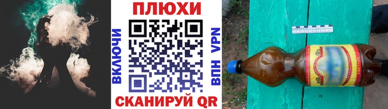 ГАШ хэш  даркнет формула  Себеж  дарнет шоп 
