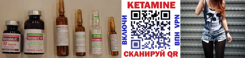 Кетамин ketamine  Себеж 