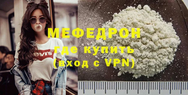 мяу мяу мука Алексеевка