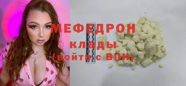 герыч Надым