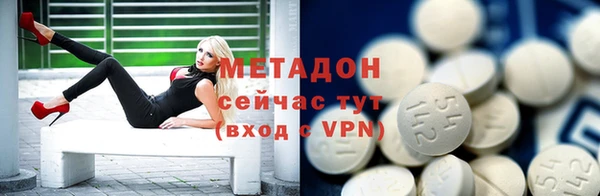 MDMA Premium VHQ Ачинск