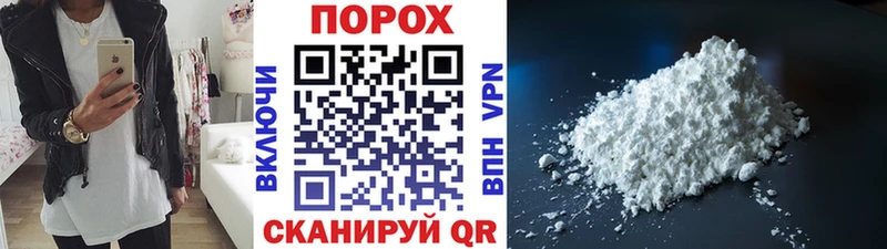 МЕТАМФЕТАМИН витя  купить наркоту  Себеж 