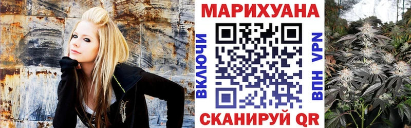 МАРИХУАНА AK-47 Себеж